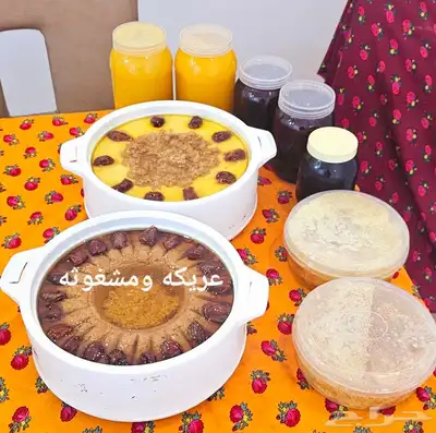 عريكه جنوبيه واكلات شعبيه مطبخ ام عبد الله 0