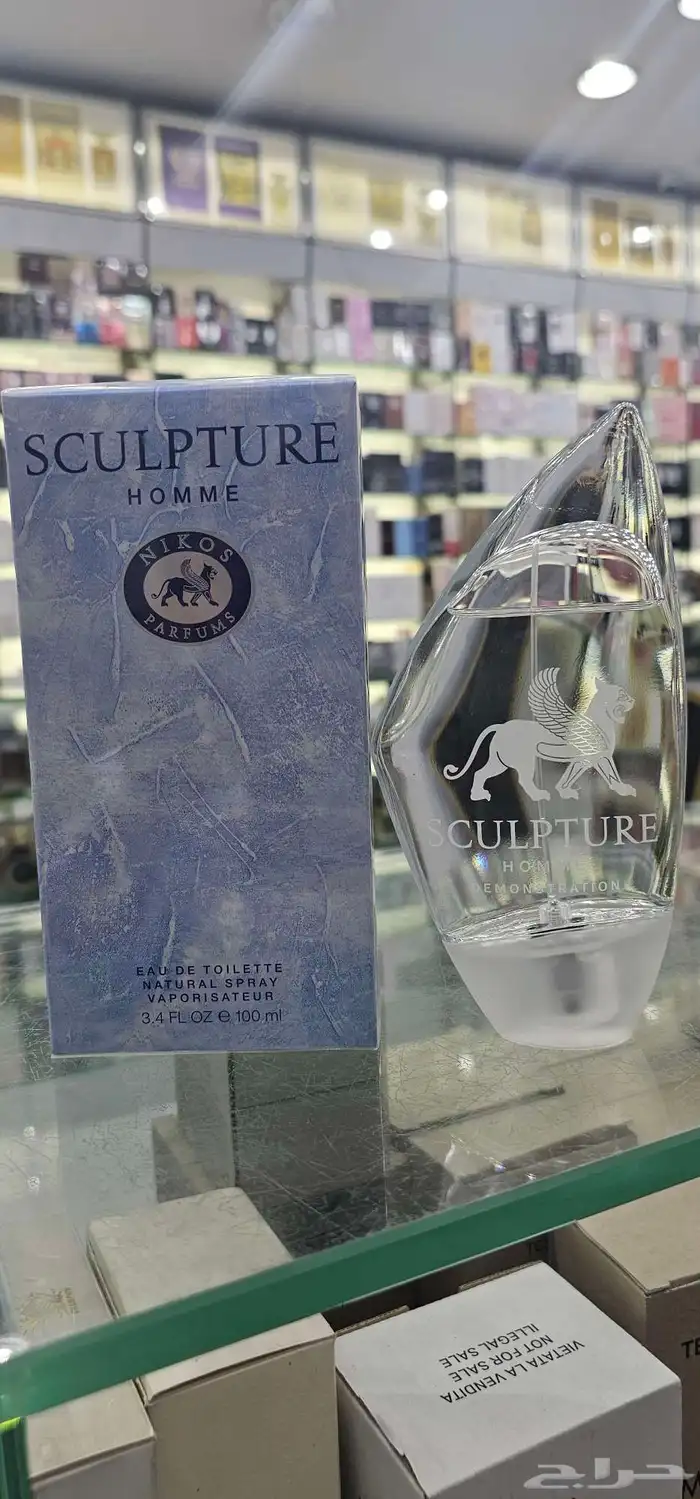 عطر سكلبتشر القديم الاصلي بسعر الجمله 0