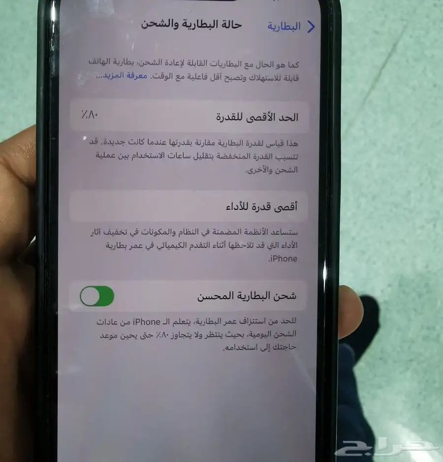 iPhone 13 pro 128gb 7
