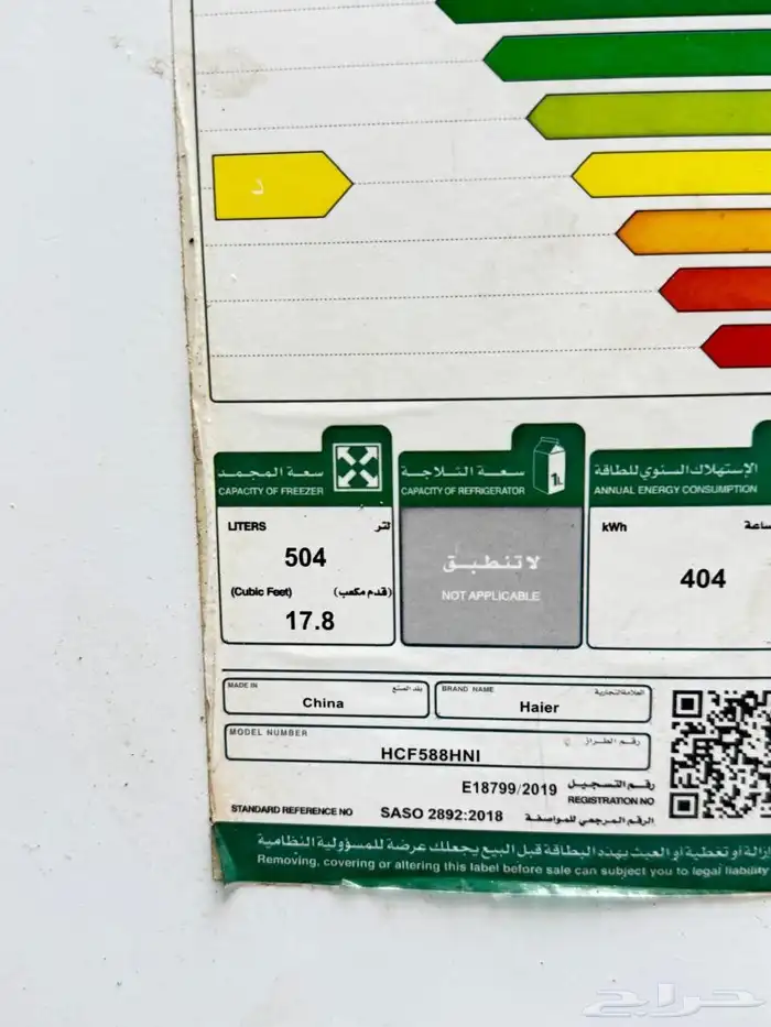 اجهزه منزلية 0