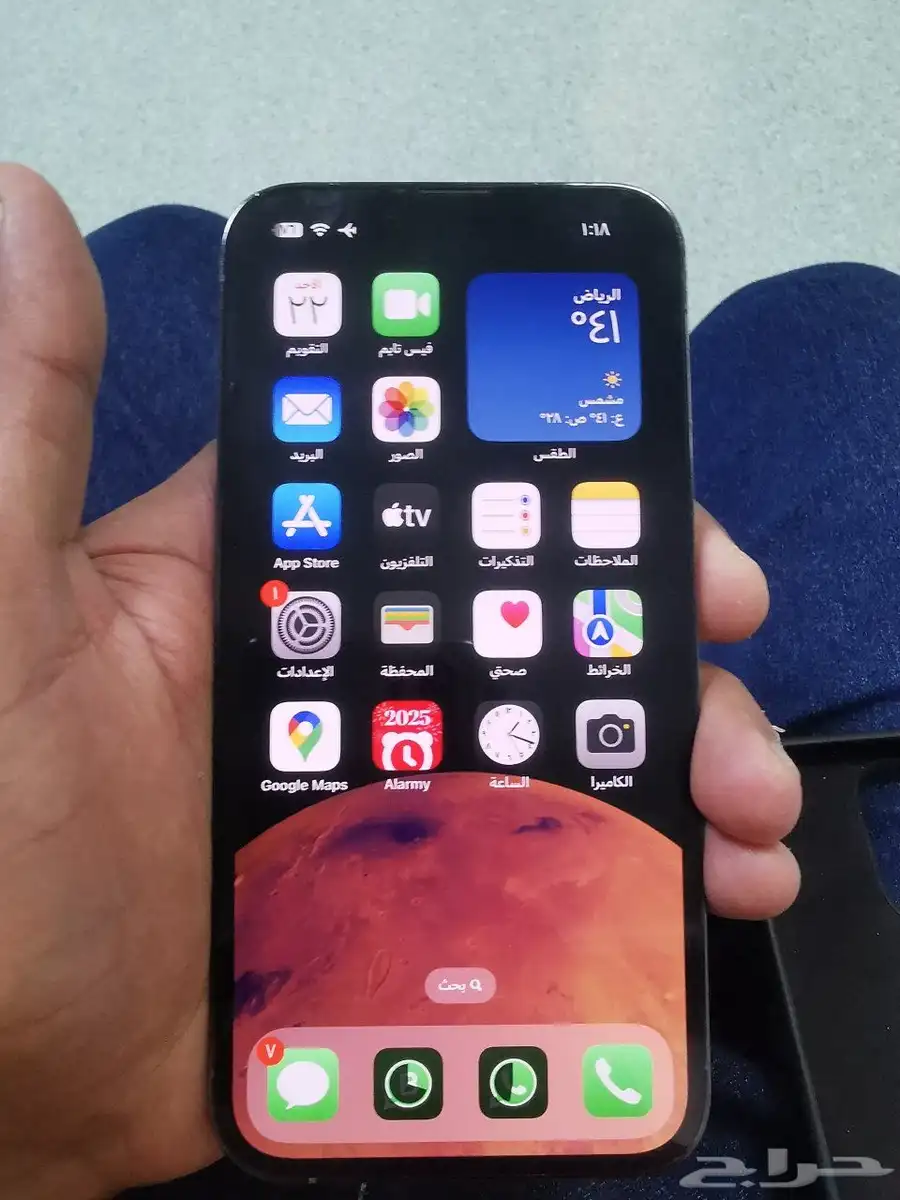 iPhone 13 pro 128gb 5