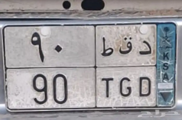 لوحه عام للبيع 0