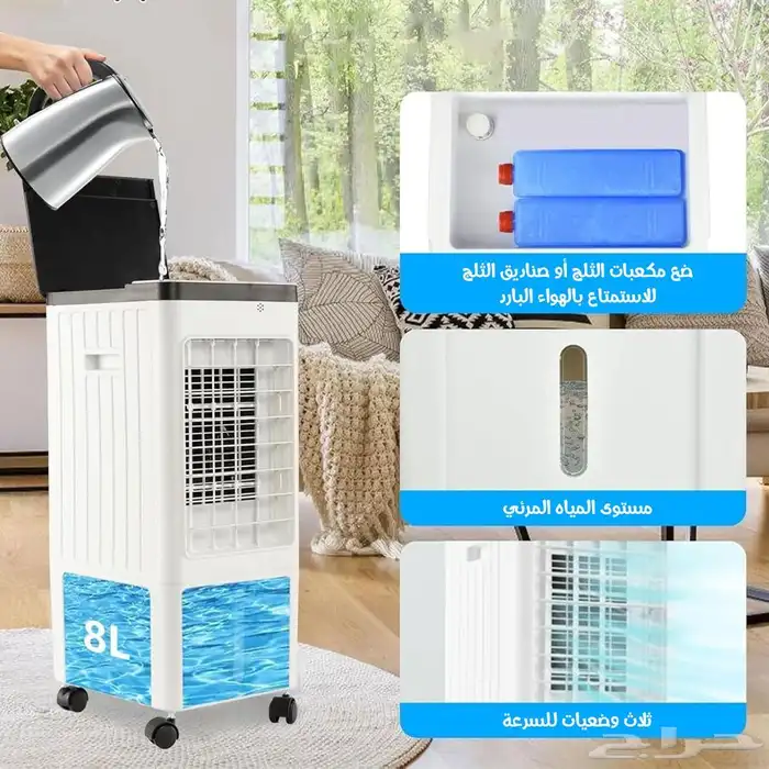 مكيف هواء محمول فريون 8. لتر ضمان عامين 2