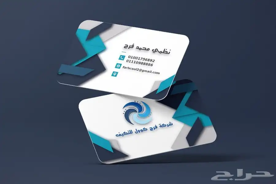 مطابع ركائز الأولى 1