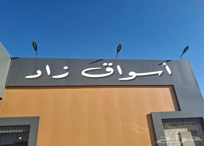 خطاط لوحات 2