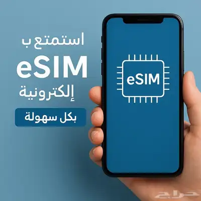 شريحه نت 0