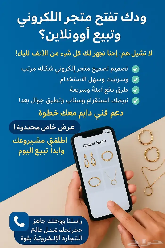 تصميم مواقع الكترونيه وتطبيقات الجوال 0