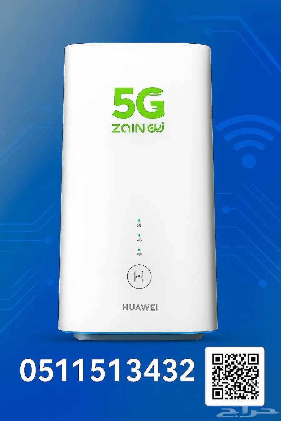راوترات 5G 0