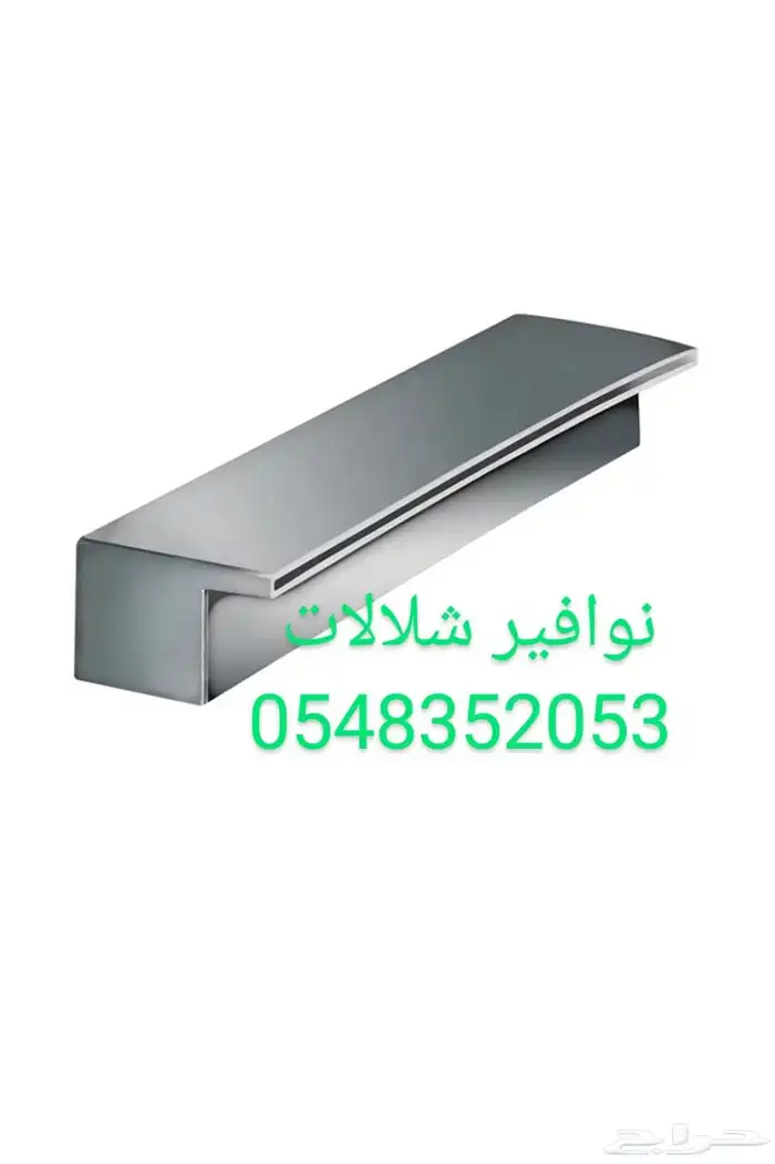 خصم عله مصبات استيل مصب مسبح كوابرء روس نوافير اناره مائيه 6