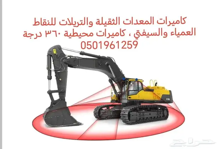 كميرات معدات ثقيلة كاميرات تريلات نيوم 0