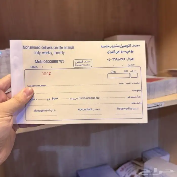 تصميم وطباعة بروشورات بزنس كارد أكواب ورق رسمي شركات رول اب 2