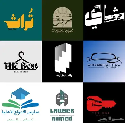 (سعر رمزي ) مصمم احترافي 0