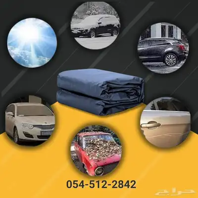 طربال سيارة   شراع سيارة 4