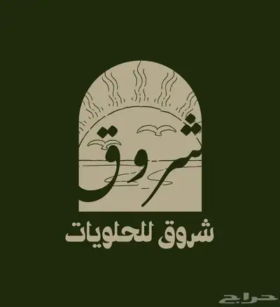 (سعر رمزي ) مصمم احترافي 7