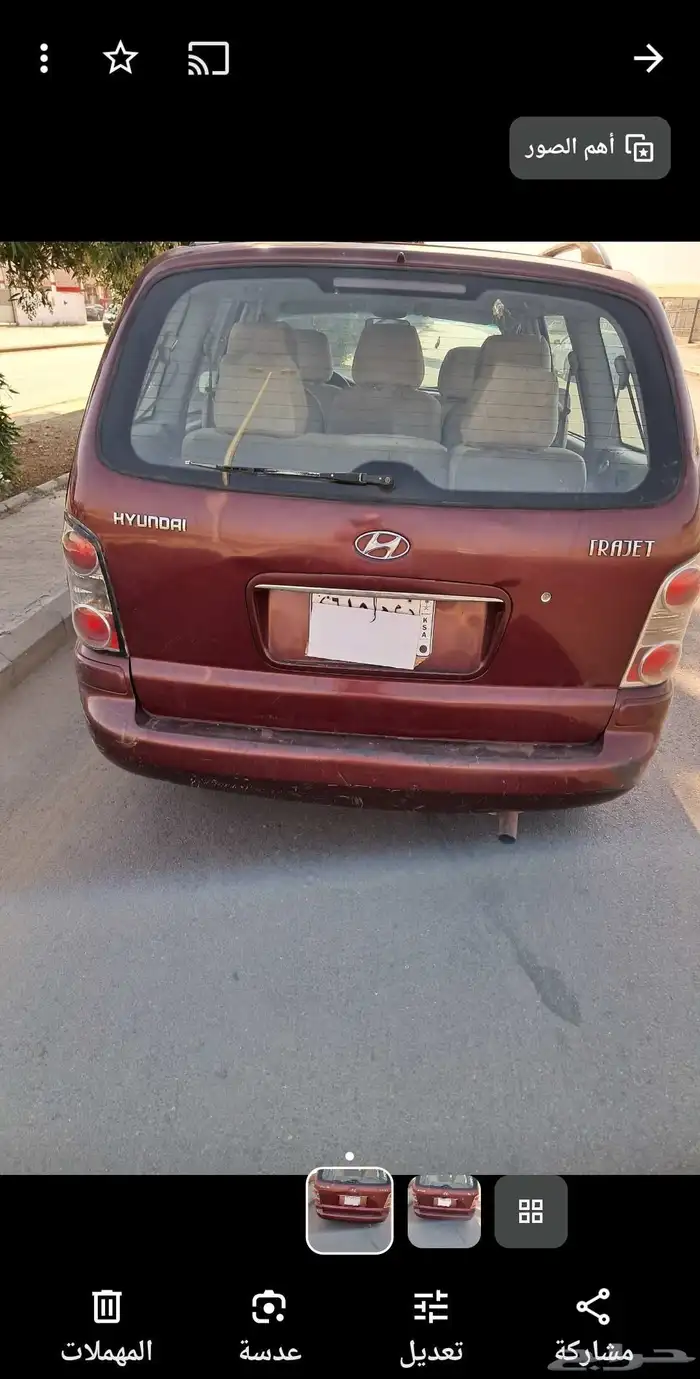 هونداي تراجت موديل 2007 3