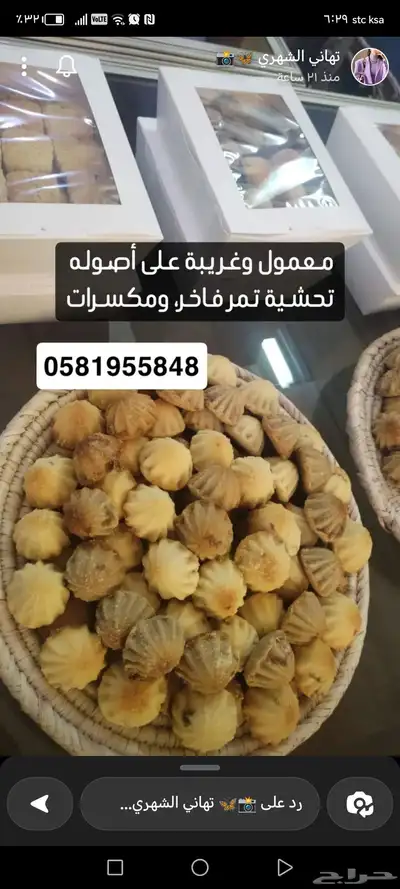معمول 0