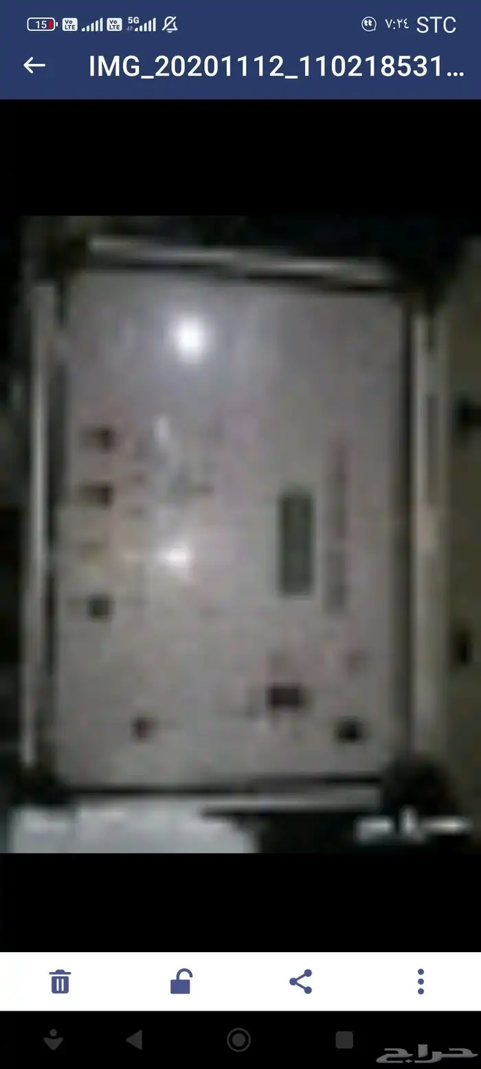 جهاذ كشف عن الماء 5
