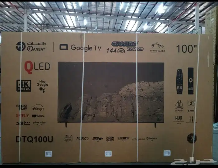 يوجد لدينا جميع انواع الاجهزه الكهربائيه مكيفات ثلاجات شاشه 5