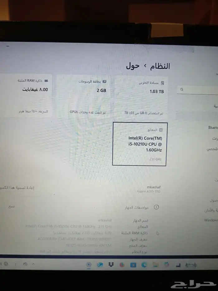 كمبيوتر لابتوب 4