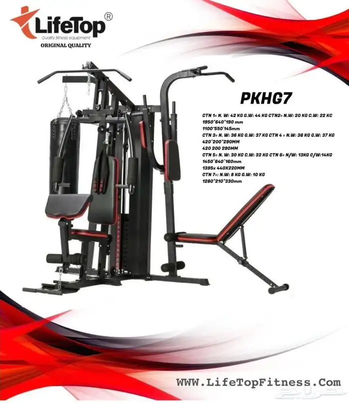 تركيب وصيانه كافه الاجهزه الرياضيه والصالات الرياضيه والمنزل 8