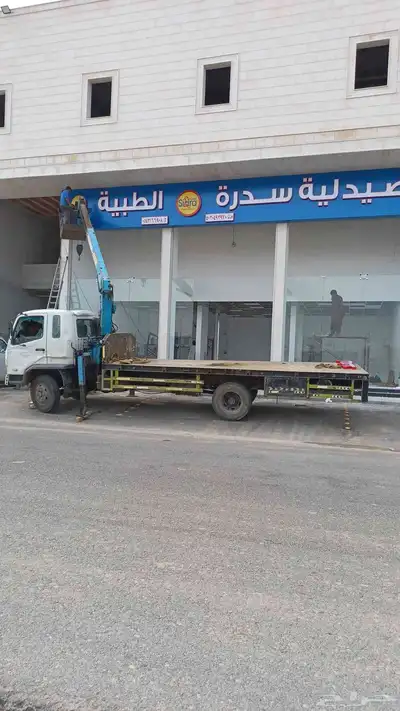 سطحه ونش للنقل والايجار والمشاوير 7