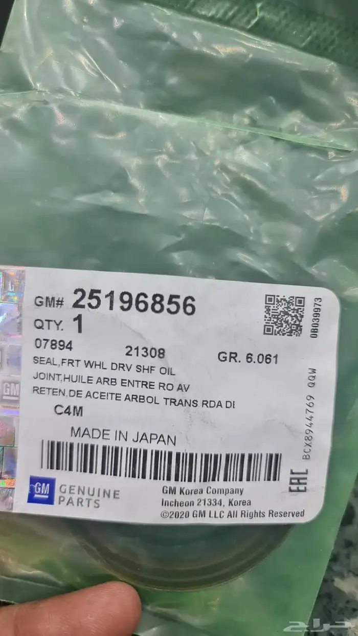 كبتفياء جروف كروز سونك ماليبو تاهو 1