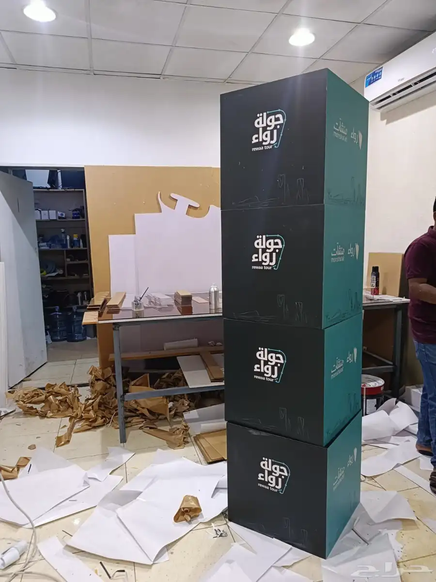 مطابع ركائز الأولى 17