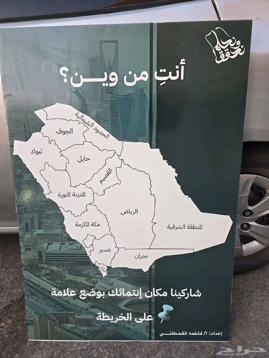 مطابع ركائز الأولى 11
