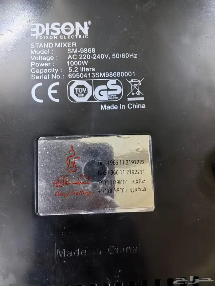 عجانه اديسون مستخدم 6 30 كيلو 2