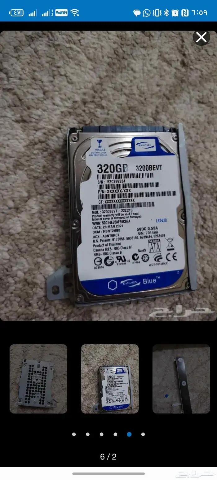 هاردسك بلاستيشن 3 بلاستيشن 4 0