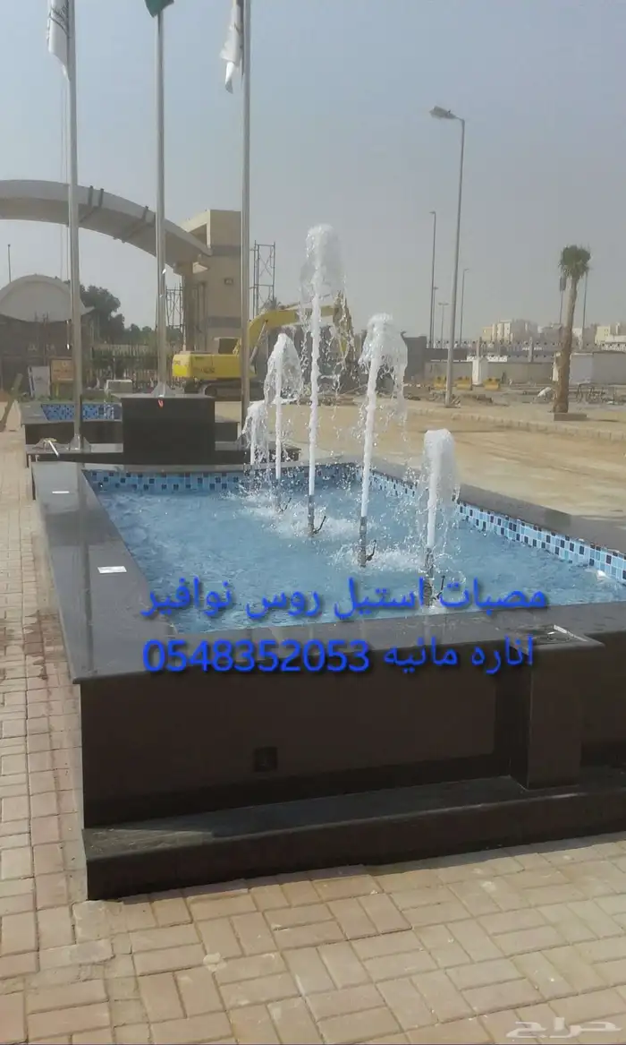 خصم عله مصبات استيل مصب مسبح كوابرء روس نوافير اناره مائيه 36