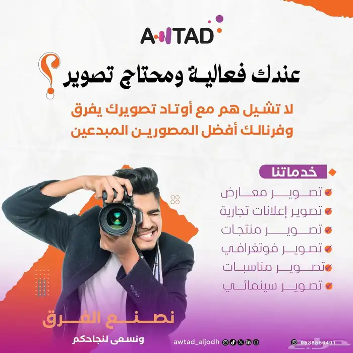 تصوير 0