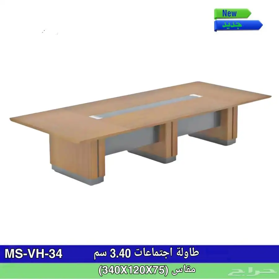 مكتب مودرن متوفر و دولاب و كراسي و طاولة و كنب 22