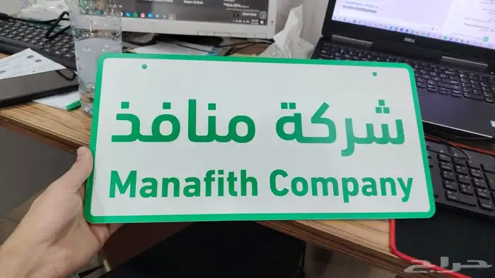 طباعة وتركيب لوحات 2