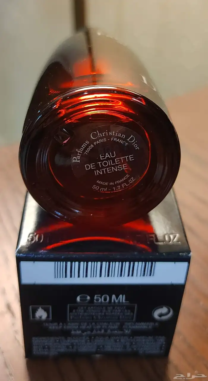 عطر فهرنهايت ابسوليوت 1