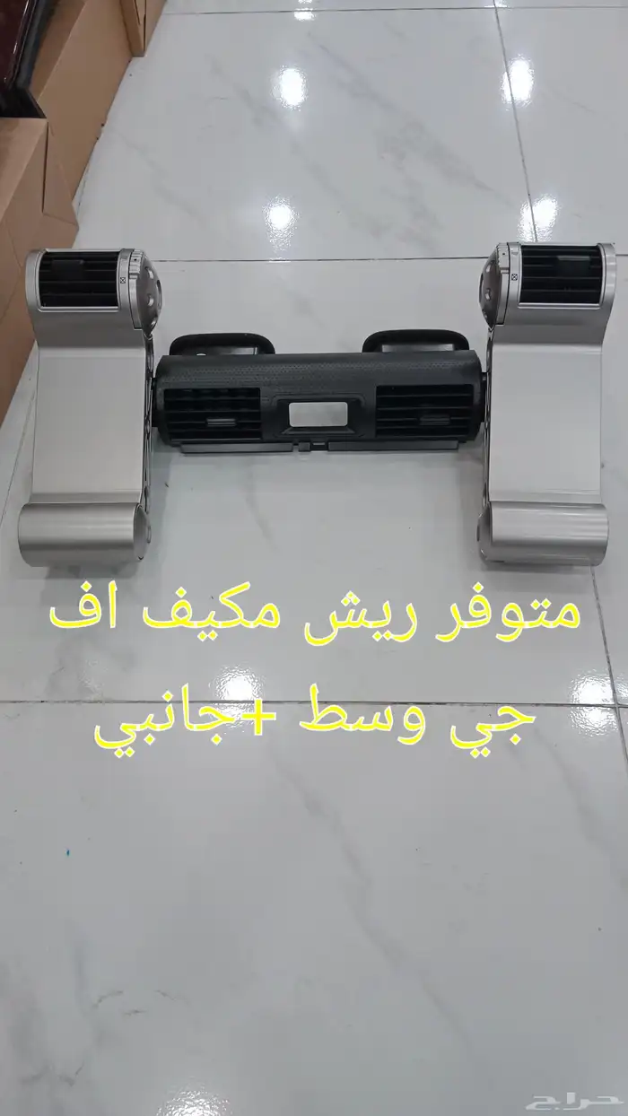 ديكورات داخلية واكسسوارات السيارات 2