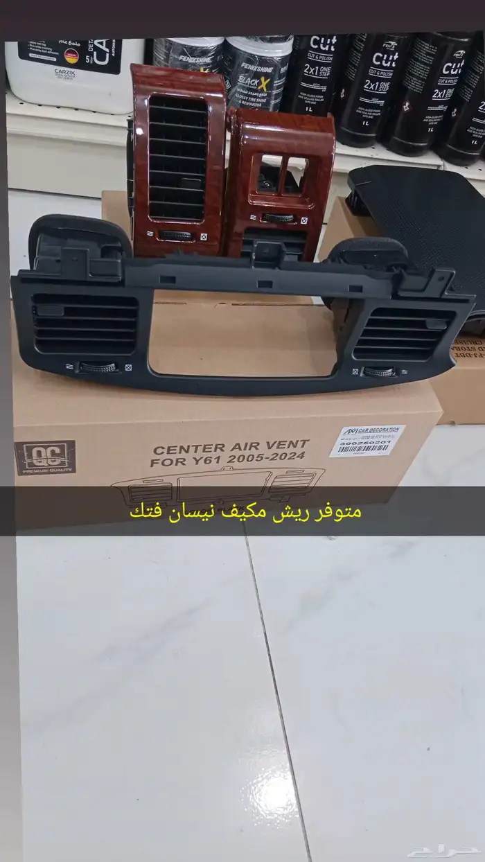 ديكورات داخلية واكسسوارات السيارات 13