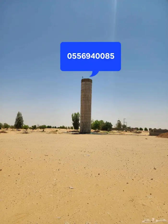 خزان دانري الرياض الخروج رقم الجوال 0