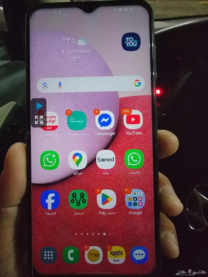 سامسونج جلاكسي a13 5