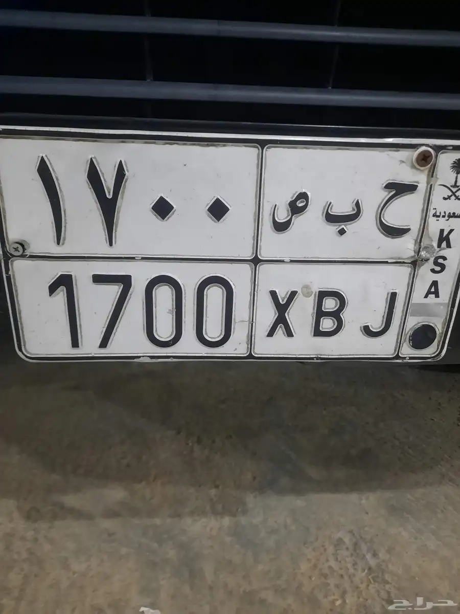 لوحه مميزه للبيع 0