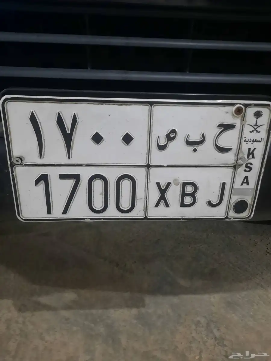 لوحه مميزه للبيع 1