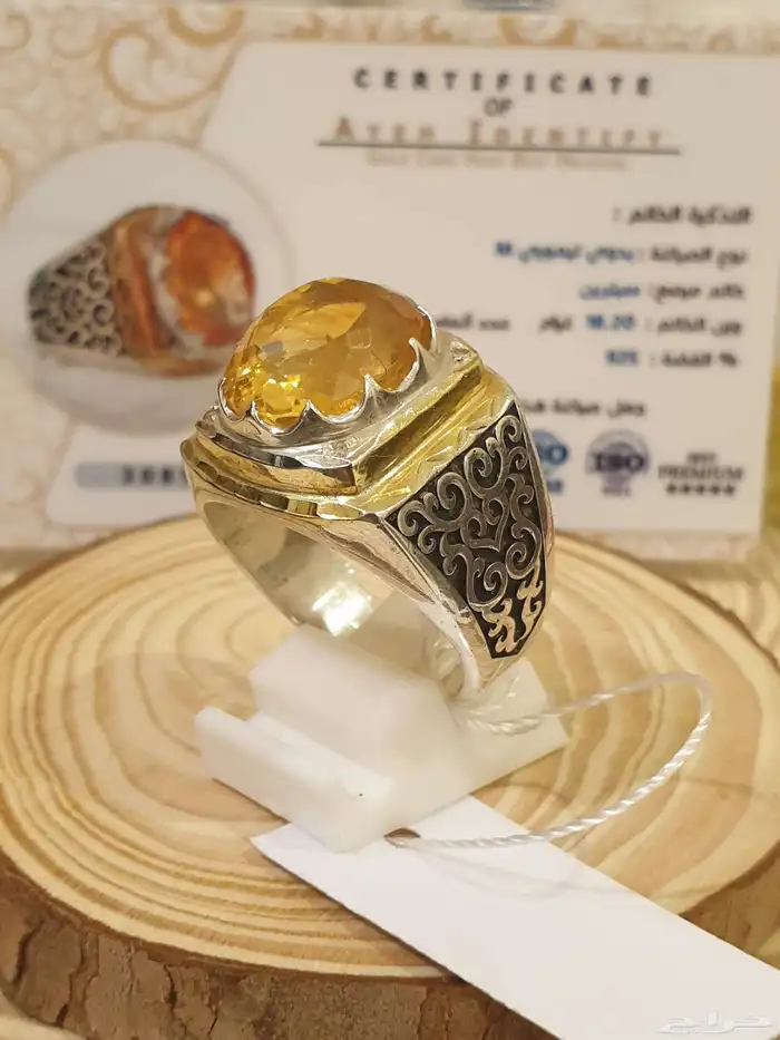 خاتم سترين طبيعي فاخر ومميز 0