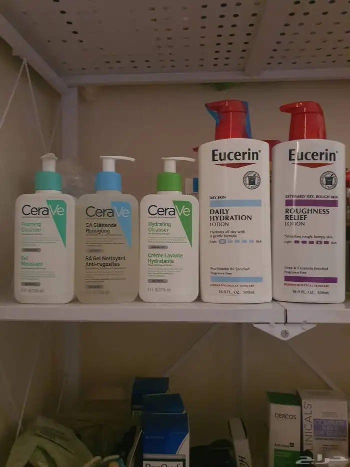 منتجات عناية 1