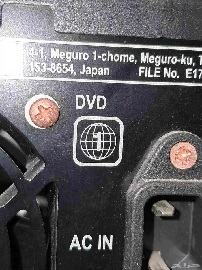 امليفاير بايونير 5