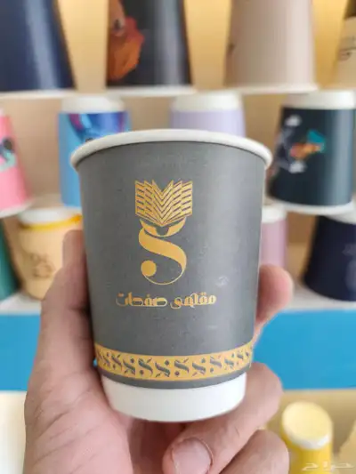 طباعة اكواب.مصنع اكواب.اكواب ورقية.اكواب بلاستك 6