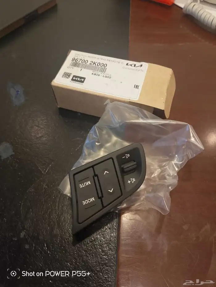 ازرار تحكم مسجل كيا سيراتو 2008-2013 0