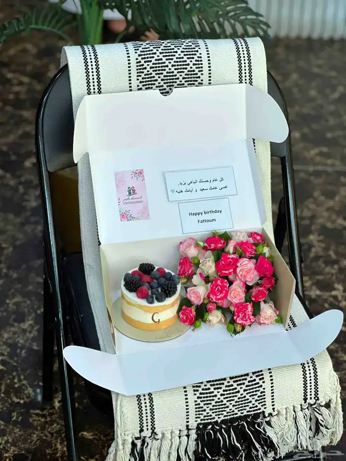 gift_shop jeddah هدايا جده 0