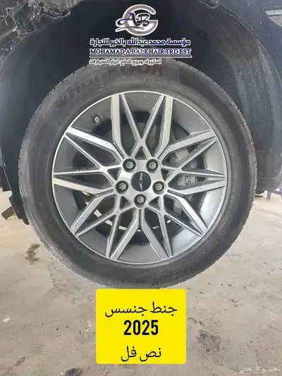 جنط كروم جنسس2025 0