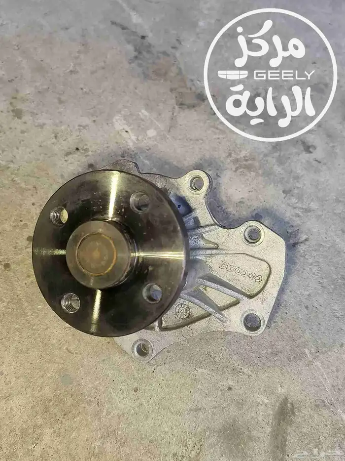 طرمبة مويا جيلي قطع غيار جيلي 2
