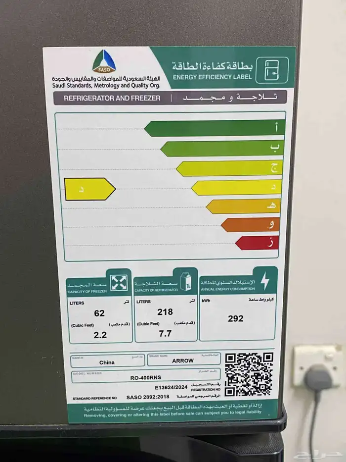 ثلاجه شبه جديده للبيع 3